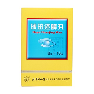 琥珀还睛丸价格