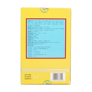 琥珀还睛丸(同仁堂)