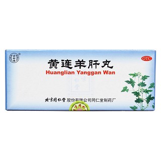 黄连羊肝丸价格
