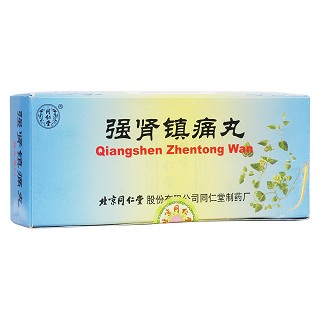 强肾镇痛丸(同仁堂)