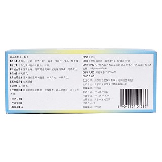 强肾镇痛丸(6g*10s)