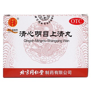 清心明目上清丸价格
