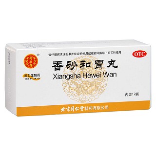 香砂和胃丸价格