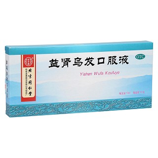 益肾乌发口服液价格