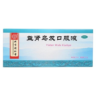 益肾乌发口服液(10ml*10支/盒)