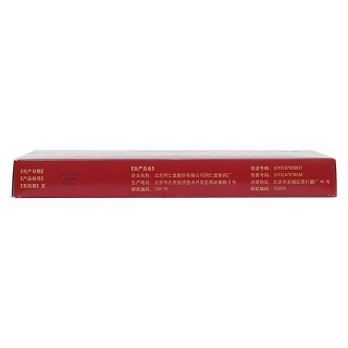 益肾兴阳胶囊(0.48g*60粒/盒)
