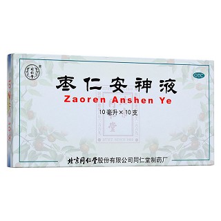 枣仁安神液(同仁堂)