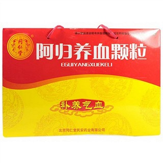 阿归养血颗粒(同仁堂民安)