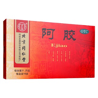 阿胶(北京同仁堂)