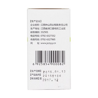 玉屏风口服液功效作用厂家