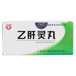 乙肝灵丸价格