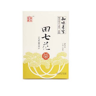 知味田七花茶(广州)