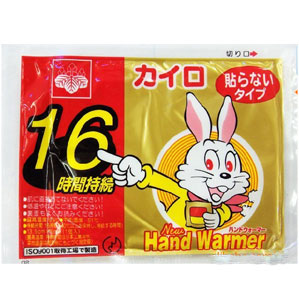 暖宝宝大号保暖贴(取得)