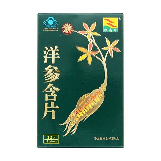 康富来洋参含片价格