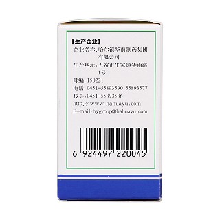 强力止咳宁胶囊(0.4g*24s)