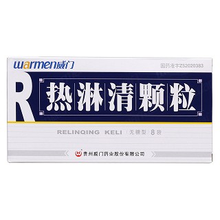 热淋清颗粒价格