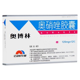 奥硝唑胶囊价格