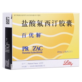 盐酸氟西汀胶囊