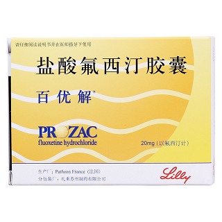 盐酸氟西汀胶囊价格