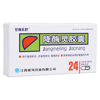 降酶灵胶囊(甘维乐舒)
