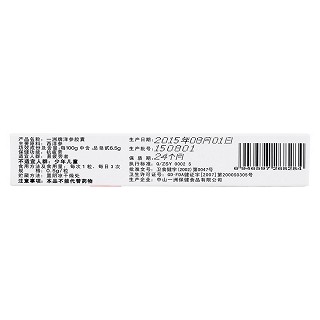 一洲牌洋参胶囊(0.5g*12粒/盒)