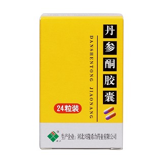 丹参酮胶囊价格