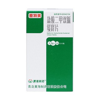 盐酸二甲双胍缓释片价格