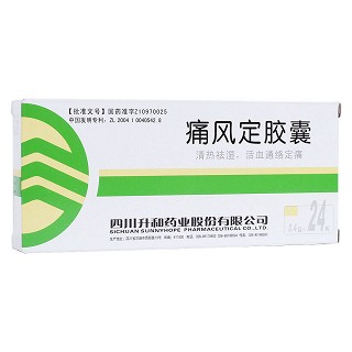痛风定胶囊(升和)