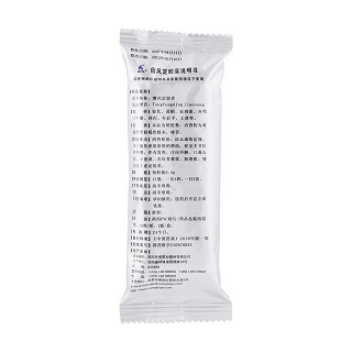 痛风定胶囊(升和)