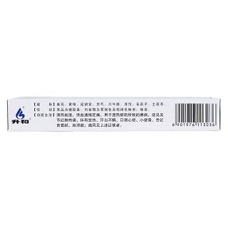 痛风定胶囊(0.4g*24粒/盒)