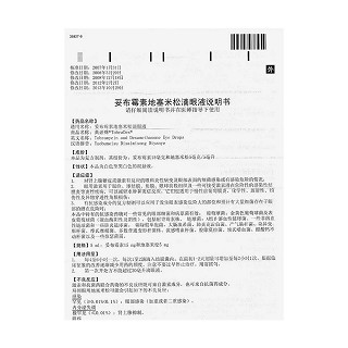妥布霉素地塞米松滴眼液功效作用厂家