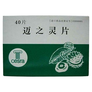 迈之灵片(礼达)