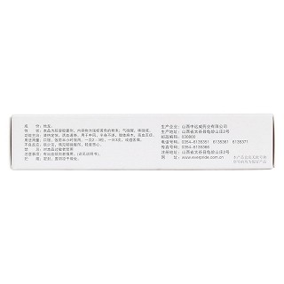 溶栓胶囊(中远威)