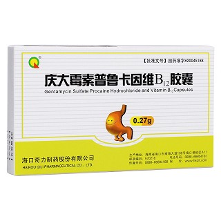庆大霉素普鲁卡因维b12胶囊(奇力)
