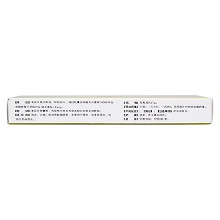 庆大霉素普鲁卡因维b12胶囊(奇力)