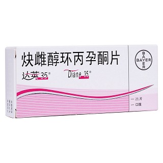 炔雌醇环丙孕酮片(达英-35)