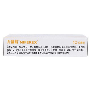 多糖铁复合物胶囊(力蜚能)