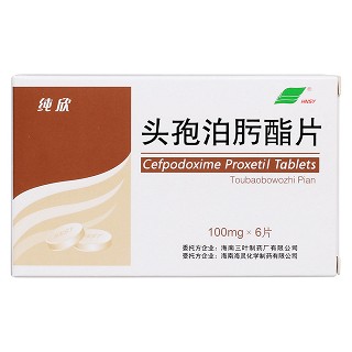 头孢泊肟酯片价格