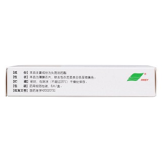 头孢泊肟酯片(0.1g*6片/盒)