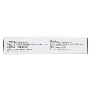 头孢泊肟酯片功效作用厂家