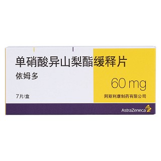 单硝酸异山梨酯缓释片价格