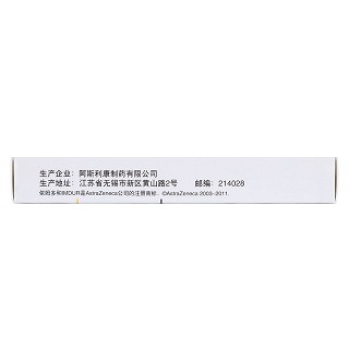 单硝酸异山梨酯缓释片(60mg*7s)
