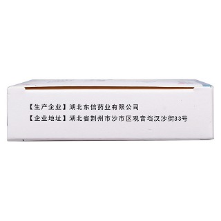 阿昔洛韦分散片(0.1g*24s)