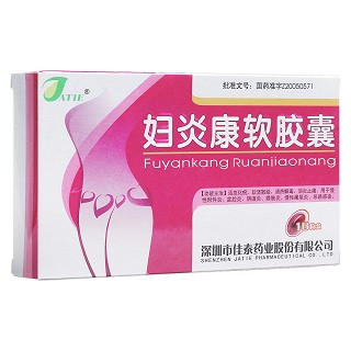 妇炎康软胶囊(佳泰药业)