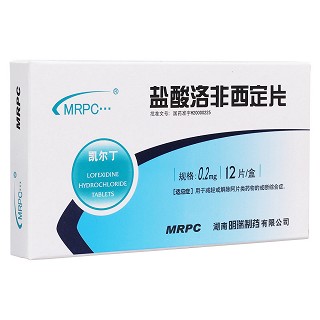 盐酸洛非西定片(凯尔丁)