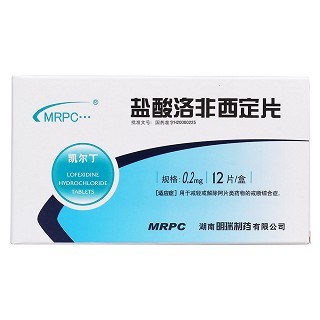 盐酸洛非西定片价格