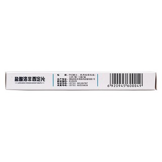 盐酸洛非西定片(凯尔丁)