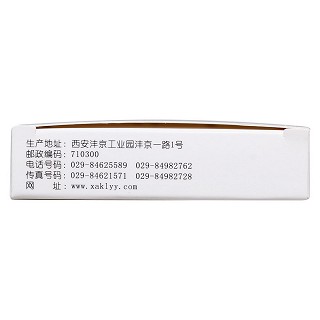 咽炎片功效作用厂家