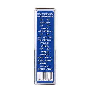 复方牙痛酊