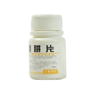 异烟肼片价格